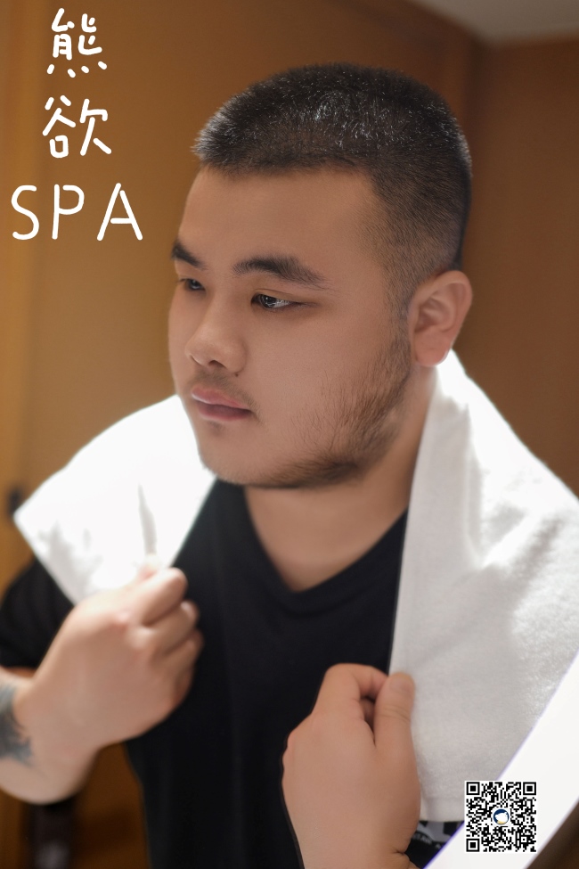 ɳspa